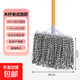木桿拖把棉線(xiàn)家用老式墩布塵推拖布工廠(chǎng)物業(yè)吸水普通大號純棉拖把 28CM橫排木桿棉線(xiàn)拖把