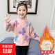 女童毛衣套頭2025加絨秋冬裝新款兒童裝打底衫洋氣大童加厚線(xiàn)衣 粉色【D033貂絨蝴蝶】 140