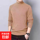 【新人專(zhuān)享價(jià)】德絨恒溫保暖親膚針織衫男打底衫半高領(lǐng)長(cháng)袖t恤衫 【雙面德絨 持續恒溫】卡其 2XL