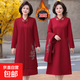結婚媽媽禮服高貴套裝改良旗袍婆婆連衣裙秋冬加絨保暖兩件套婚宴 【加絨套裝裙】紅色 3XL 建議120-135斤
