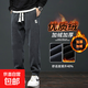 燈芯絨休閑褲子男士秋冬款束腳運動(dòng)褲男款加絨加厚衛褲休閑哈倫褲 【工廠(chǎng)直銷(xiāo)清倉撿漏】加絨深灰色 2XL 建議體重130-140斤可穿