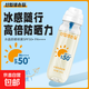 防曬噴霧全身夏季戶(hù)外防曬霜軍訓專(zhuān)用隔離防紫外線(xiàn)可上飛機便攜 防曬噴霧-光圈噴頭（兩瓶） 90ml