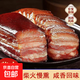 柴火煙熏農家臘肉五花臘肉后腿臘肉醬鹵制品下酒菜肴肉制品包郵 柴火臘肉500g*1袋（偏肥）