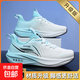 運動(dòng)鞋碳板輕便跑鞋透氣男鞋初中生競速跑步鞋大童減震軟底網(wǎng)面鞋 海鹽白 38 (240mm)