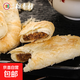 三禾北京稻香村禮盒禧字伴手禮山楂鍋盔牛舌餅蜂蜜蛋糕 牛舌餅12塊