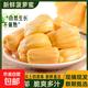海南老樹(shù)黃肉菠蘿蜜一整個(gè)波羅蜜滿(mǎn)肉新鮮水果生鮮特產(chǎn)批發(fā)價(jià) 12-14斤