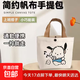 小熊帆布包女學(xué)生便攜上班帆布兜手提包手拎便當(dāng)帆布袋 帕恰狗（帶按扣）活動(dòng)