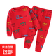 寶寶秋衣秋褲套裝純棉a類(lèi)嬰兒長(cháng)袖睡衣 兒童家居冬服男童內衣春秋 大紅汽車(chē) 110