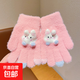 兒童手套冬天寶寶加絨加厚保暖五指手套女孩可愛(ài)卡通小兔防寒手套 3#紅色 3~12歲
