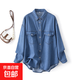 水洗軟牛仔襯衫男女2025年春夏薄款上衣疊穿中長(cháng)款襯衣外套#25002 深藍色 L （85-115斤）