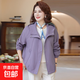 中年媽媽春裝外套2025新款時(shí)尚風(fēng)衣中老年女春秋夾克上衣洋氣舒適 紫色 2XL 建議105-120斤