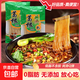葛根粉條正宗純手工粉絲無(wú)添加劑廠(chǎng)家直銷(xiāo)葛根粉條5斤無(wú)膠無(wú)明礬 葛根粉條500g*5袋