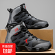2025秋新款皮面防水男士高幫籃球鞋男戶(hù)外輕便休閑潮流大碼運動(dòng)鞋 深灰 45