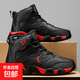 2025秋新款皮面防水男士高幫籃球鞋男戶(hù)外輕便休閑潮流大碼運動(dòng)鞋 黑紅 45