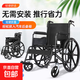 輪椅老人專(zhuān)用出行年輕人骨折醫用輕便折疊輪椅癱瘓老年人代步車(chē) 【自推首選】24寸大輪經(jīng)典款