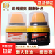 皮革護理保養油黑色白色萬(wàn)能擦鞋神器無(wú)色通用高級綿羊油海綿擦頭 鞋油擦黑色 1個(gè)