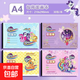A4加厚圖畫(huà)本繪畫(huà)本6-12歲幼兒園小學(xué)生兒童超厚素描繪畫(huà)本清倉 寶莉/獨角獸：4本【120張】封面隨機 小學(xué)生丨A4圖畫(huà)本