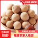 莆田大桂圓干帶殼泡水補氣血特產(chǎn)級龍眼干貨 大桂圓1000g