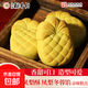 三禾北京稻香村鳳梨酥北京特產(chǎn)京八件點(diǎn)心小吃特色中式糕點(diǎn)零食 【鳳梨酥4塊】