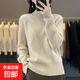 席編半高領(lǐng)毛衣女秋冬季加厚2025新款針織打底衫內搭大碼羊毛衫 原絨米 M