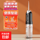【3種模式】電動(dòng)沖牙器攜式手持洗牙器 家用口腔清潔水牙線(xiàn)正畸沖牙器去除牙結牙齦呵護神器 黑色（4噴嘴） 4支噴頭