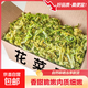 花菜干干花菜椰菜花干菜火鍋土特產(chǎn)農家干貨菜類(lèi)脫水蔬菜干 花菜干-500g
