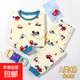 寶寶秋衣秋褲套裝純棉a類(lèi)嬰兒長(cháng)袖睡衣 兒童家居冬服男童內衣春秋 卡車(chē)隊 130