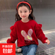 女童加絨重工訂珠衛衣上衣女寶寶冬裝2025兒童新年款喜慶過(guò)年服 紅色亮片兔子【加絨款】 120 【建議110-120cm】