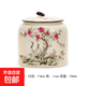 陶瓷茶葉罐空罐密封罐家用綠茶紅茶普洱龍井儲存罐防潮存茶 畫(huà)橋碧陰茶葉罐-長(cháng)壽松鶴