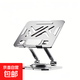 平板電腦手機支架360°旋轉全金屬折疊iPad平板電腦支架升級阻尼轉軸追劇辦公繪畫(huà)網(wǎng)課學(xué)習直播架 銀色-碳素鋼金屬架構_可旋轉_折疊-手機平板通用