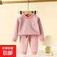 兒童羊毛蠶絲無(wú)骨保暖內衣套裝家居服冬季兒童睡衣加絨秋衣褲 粉色條紋 110