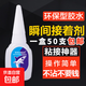 502膠水強力膠多功能粘鞋子補鞋膠粘金屬塑料玻璃鐵木頭亞克力陶瓷520膠手工學(xué)生膠水502快干膠水 502牢固不掉 2支裝