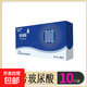 佰色貓小號套小號避孕套緊繃型49mm超薄特小迷你男用小緊安全套便 【10只】玻尿酸(藍盒)