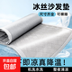 冰絲席沙發(fā)墊2025夏季新款輕奢蓋布夏天冰絲涼席墊固定防滑坐墊子 灰色（正冰絲席 反透氣網(wǎng)眼布） 100x200cm