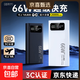 【3C認證】自帶線(xiàn)快充充電寶1/20000毫安大容量移動(dòng)電源適用蘋(píng)果17小米華為手機平板可上飛機高鐵 曜石黑【增強提速+進(jìn)口防爆電芯】超級快充/智能數顯 20000毫安【耐用/容量大】國家3C認證