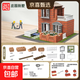 小小泥瓦匠蓋房子磚塊屋仿真建筑兒童手工拼搭益智玩具男女孩禮物 莊園別墅320顆?！究芍貜痛罱ā? title=