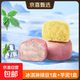 綠豆餅短保0蔗糖手工冰皮紅豆餅芋泥餅糕點(diǎn)特產(chǎn)1 冰淇淋綠豆餅1盒+芋泥餅1盒600g