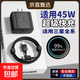 適用三星充電器套裝S2/S21/S22/S23快充45W充電頭NOTE10/20快充2.0 【PD2.0快充】快充頭＋1.5米線(xiàn)
