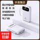 【3C認證】自帶線(xiàn)充電寶迷你1/20000毫安大容量便攜適用華為蘋(píng)果小米手機移動(dòng)電源快充 旗艦版【自帶四線(xiàn)+進(jìn)口寧德電芯】皓月白 5000mAh