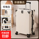 鋁框行李箱子密碼箱20寸男女學(xué)生出差旅行登機拉桿箱京東京喜自營(yíng) 白色 24英寸