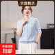 【伊芙麗制造商】新款女裝桑蠶絲針織開(kāi)衫舒適透氣顯瘦氣質(zhì)休閑 新淺蘭 XL 120-135斤