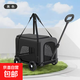 寵物推車(chē)易折疊輕便旅行手推車(chē)小型中型寵物狗狗犬貓咪外出寵物包 MIN100黑色（拉車(chē)+背包）