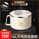 316不銹鋼大號(hào)泡面碗帶蓋學(xué)生宿舍碗方便面碗日式泡面神器大容量 米白色-泡面碗1500ml【帶餐具】