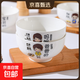 家庭碗親子碗餐具個(gè)性單個(gè)一人一碗創(chuàng  )意陶瓷碗套裝家用碗面碗 4.5英寸親子碗2個(gè)(爸爸，媽媽?zhuān)? title=