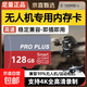 【正品足量】無(wú)人機運動(dòng)相機高速內存卡TF卡行車(chē)記錄儀監控攝像頭16G 32G 64G 128G閃存卡 128G (高速內存卡+SD卡套）