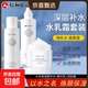 仁和匠心水光保濕精華水乳霜男女士護膚品補水保濕水乳套裝學(xué)生黨 水180ml+乳120ml+霜50g