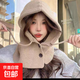 巴拉克拉帽子女冬季韓系毛線(xiàn)針織保暖護耳圍脖一體包頭帽簡(jiǎn)約時(shí)尚 巴拉克拉帽-卡其色【加厚保暖】