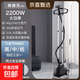 甲殼蟲(chóng)立式蒸汽掛燙機商用家用立式電熨斗熨衣機燙衣機熨衣服手持立式熨衣服機大功率服裝店專(zhuān)用 【智尊雙桿】羌灰色2200w