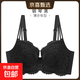 都市麗人同款法式內衣女薄款防下垂收副乳蕾絲調整型大胸顯小文胸 黑色 85D