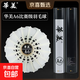 正品華美F4F5F6F8F9A4A5A6A8A9羽毛球AHJ-202耐打飛行穩定羽毛球 華美A6【77速】12只球 1筒